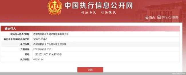 北京宝妈8万块钱打水漂！入住后发现月子中心被搬空？负责人已失联